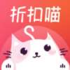 喵折扣最新版