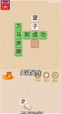 薅到你破产图2