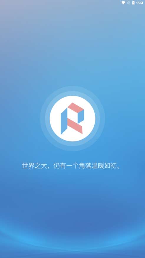 Rafiki图3
