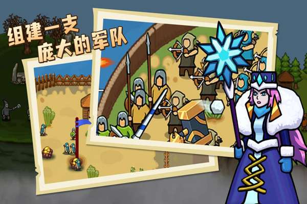 环形帝国手机版图3