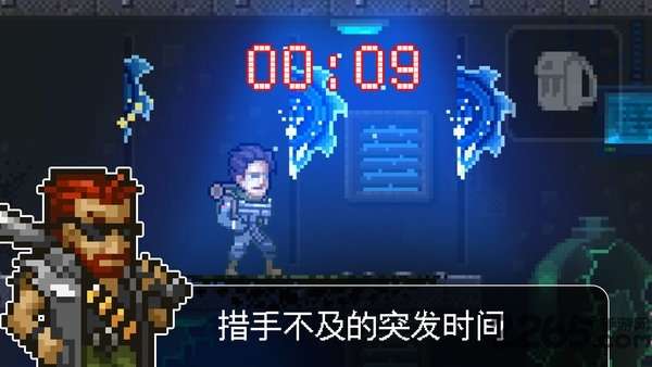 绝境幸存者图1