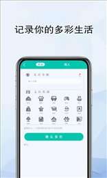 精灵计算器图3