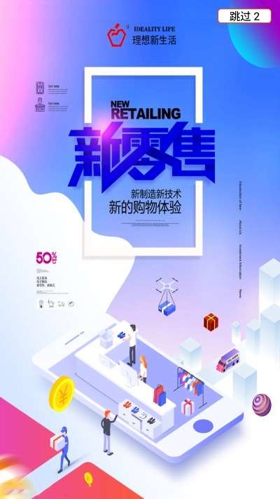 新生活购物图4
