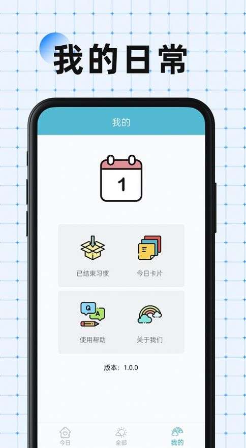 南瓜万宝箱图1