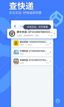 我查查图3