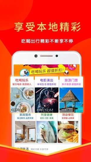 多多好省图4
