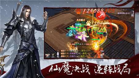仙途道缘红包版图1