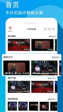 万能联播图1