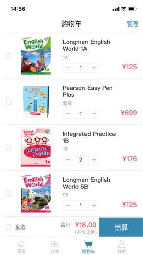 拇指小说图2