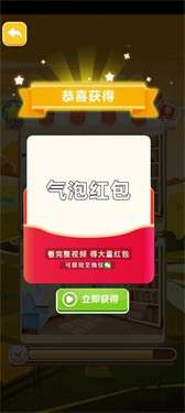找茬花园图1
