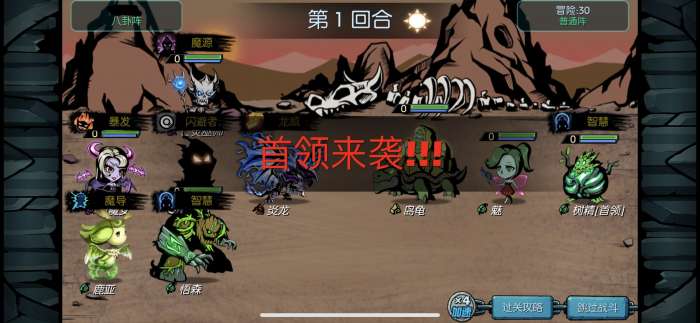 魔之谷最新版图3