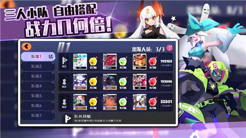 弹力果冻官网图2