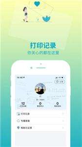 印题宝图1