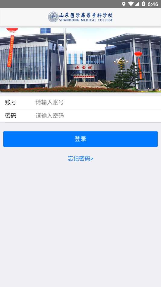 i医专图2