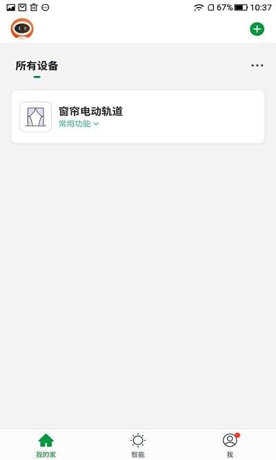 乐家易图3