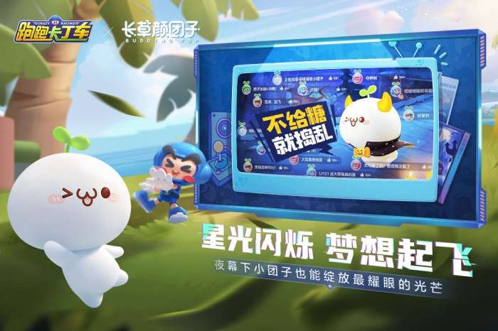 跑跑卡丁车韩服图3