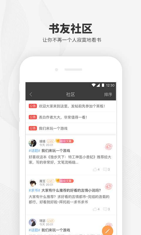 阅读王图4