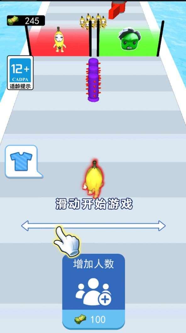 哈基米挑战图3