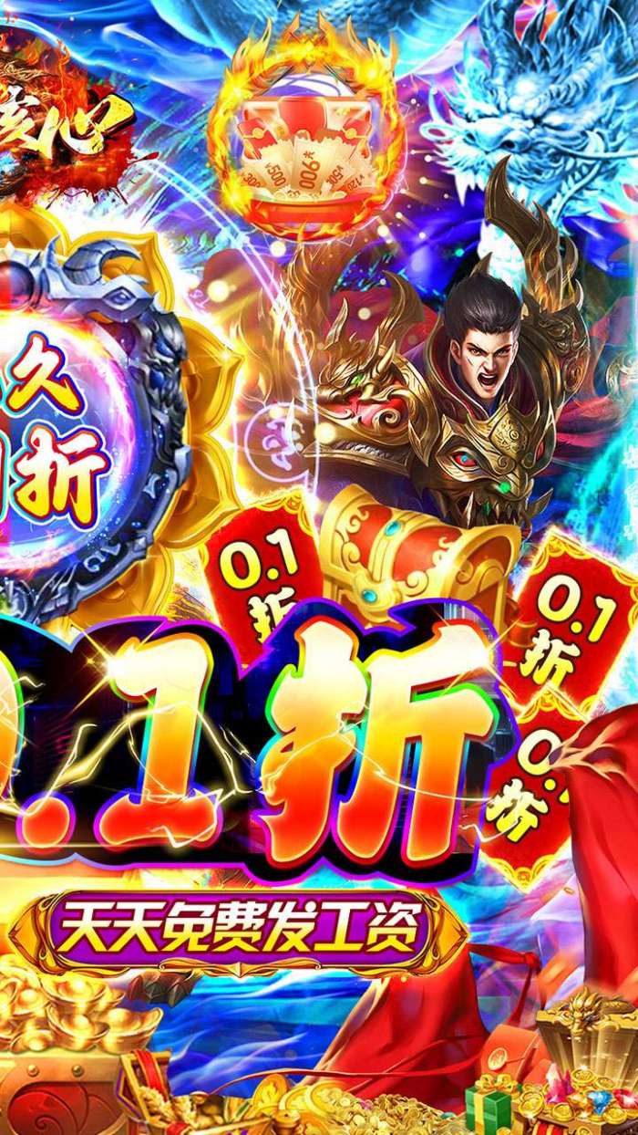 奥图核心（0.1折BTGM全免）图2