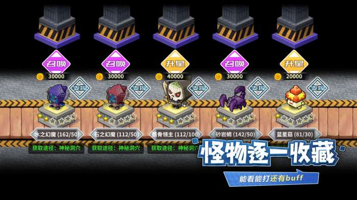 诺加尔德图1