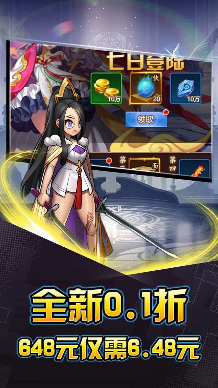 最封神（0.1折最强格斗）H5图2