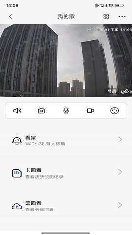 易视家图2