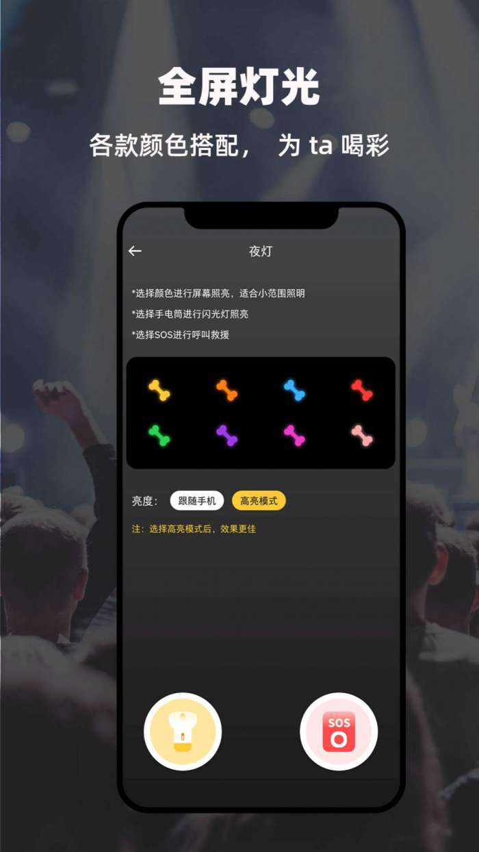 LED显示屏弹幕灯牌图3