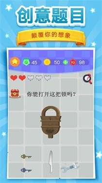 脑洞挑战4图3