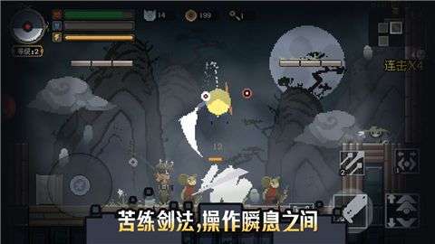黑白魂刃官网图3