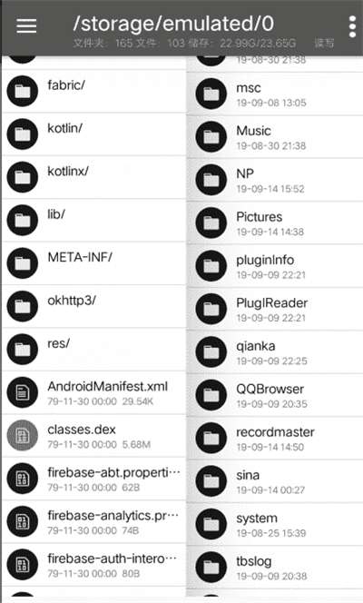 np管理器免登录图2