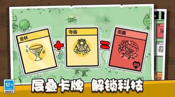 脑力训练游戏图1