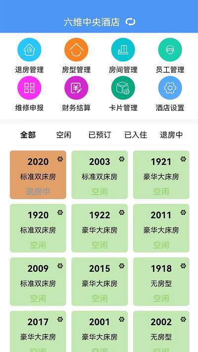 腾宇开店图2