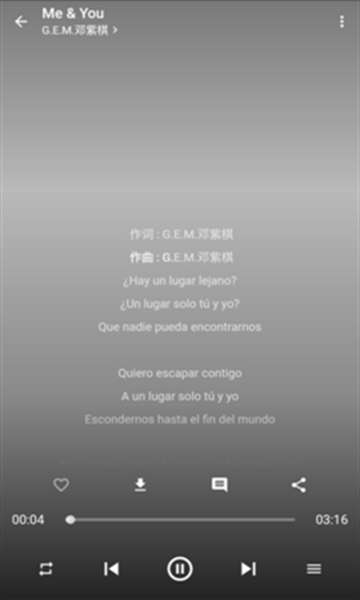 无忧音乐图1