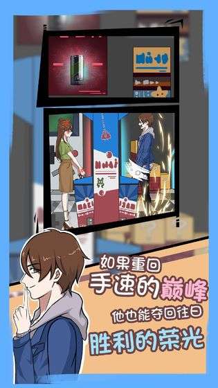 拆散情侣7图1