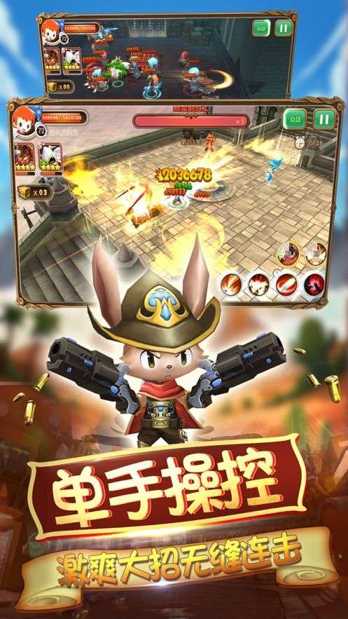 桃源之都图3
