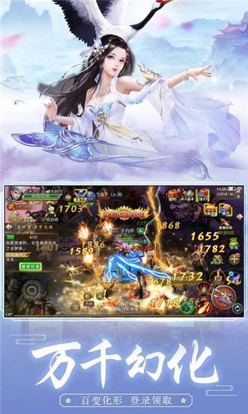 剑侠问情超V版图2
