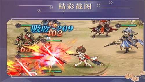 幻将风华录图4