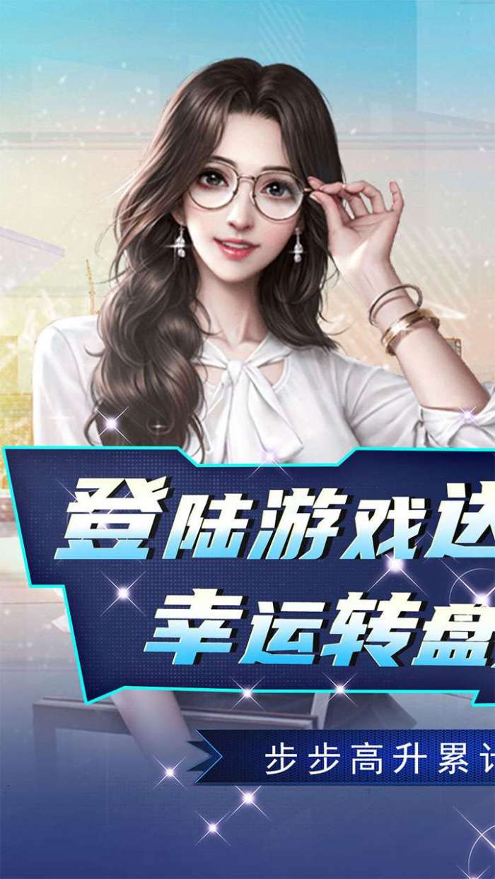 曙光行动（BT0.1折商业帝国）图1