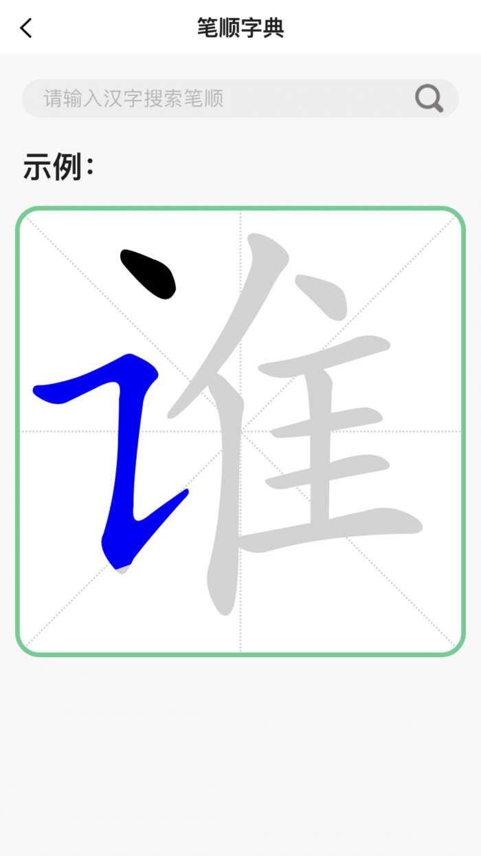 书法课图2