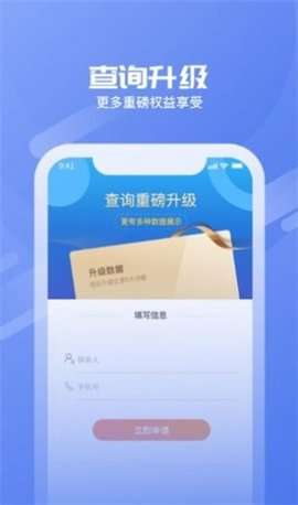 小查线索图1