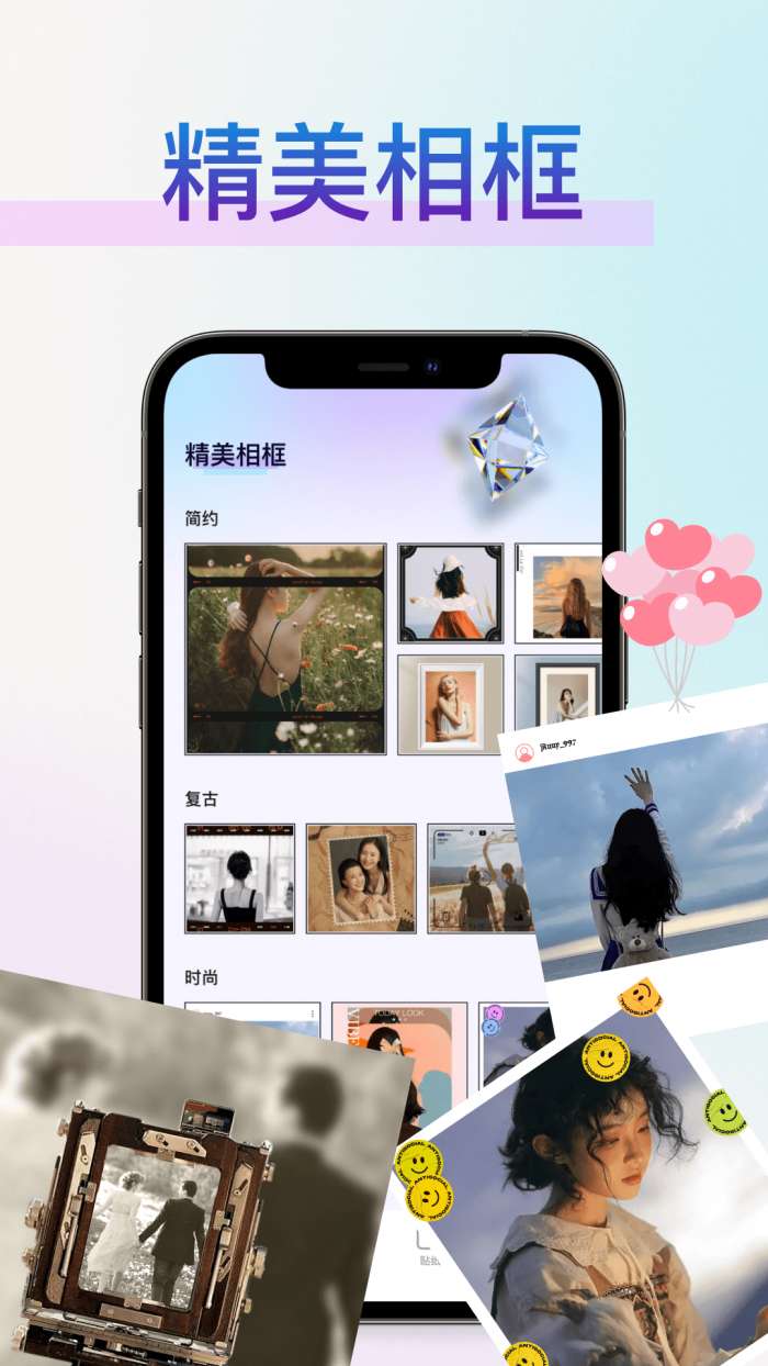vsco安卓版图1