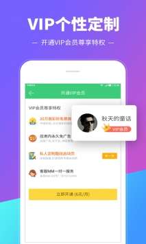 铃声多多最新版图2