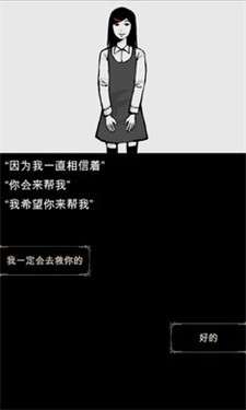 回梦之旅图2
