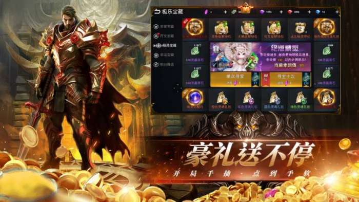 天空之门（首款虚幻大世界）图2