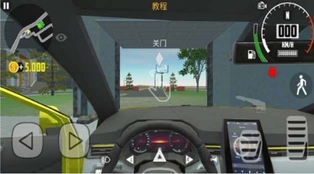 城市驾驶模拟器游戏最新版图3