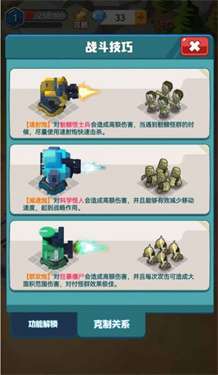 小兵最嚣张图2