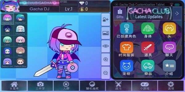 加查之星图1