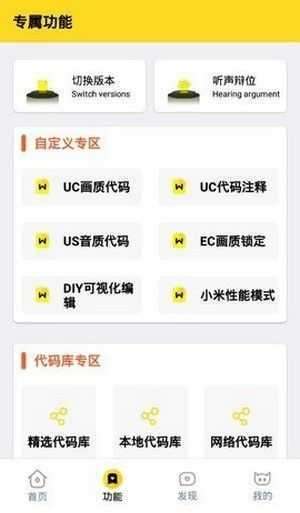 画质怪兽官方正版图4