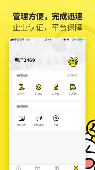 随手做图4