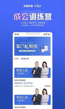 成公社图2